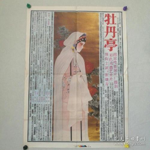 京都女子大学MarketingDegreeCertificate